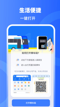 手機(jī)門(mén)禁卡NFC開(kāi)門(mén)截圖