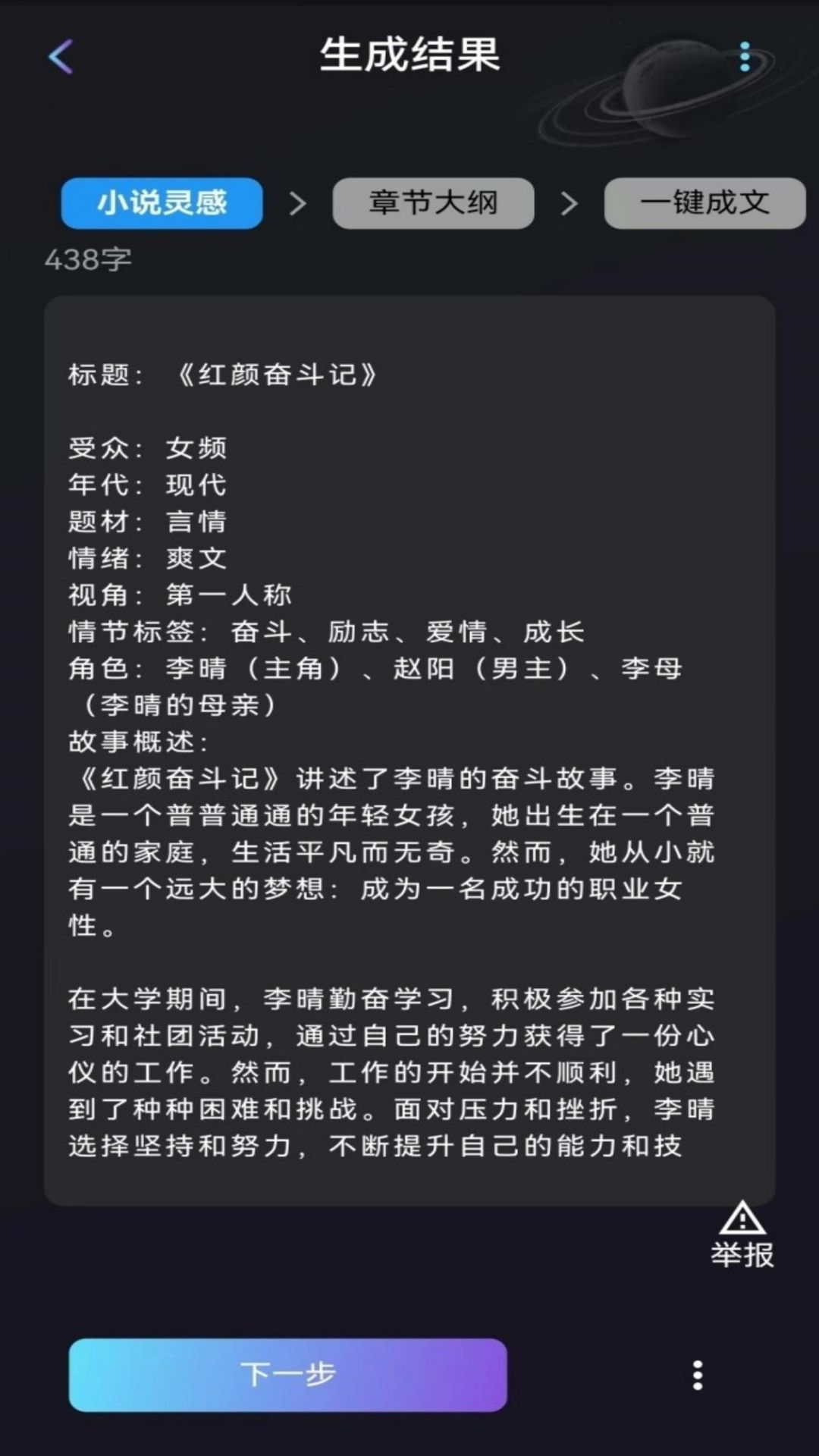 量子探險截圖預覽