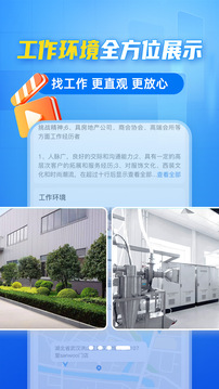 千萬職聯(lián)截圖