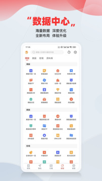 智通財經(jīng)截圖