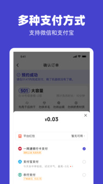 U凈截圖