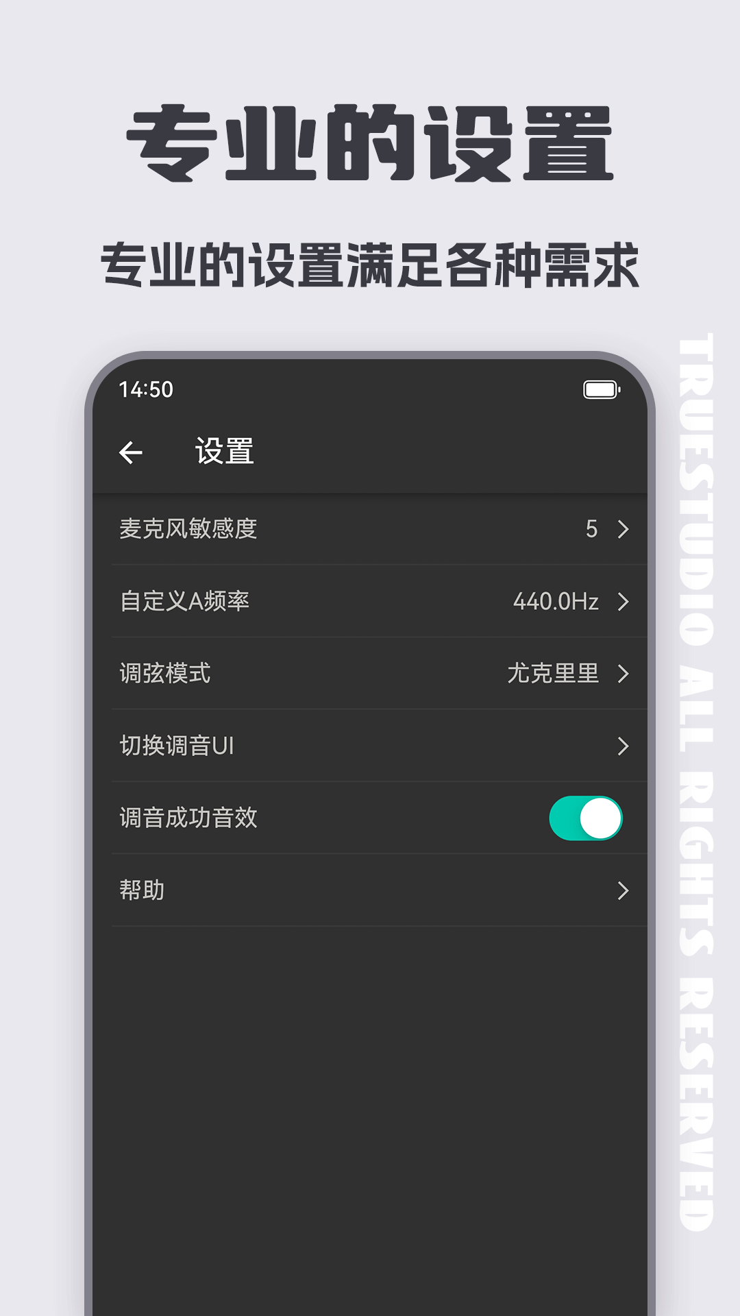 应用截图5预览