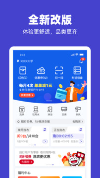 U凈截圖