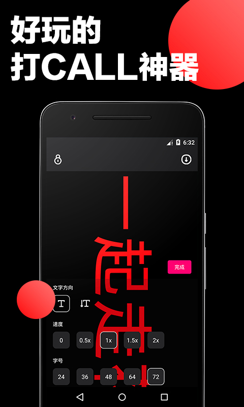 应用截图1预览
