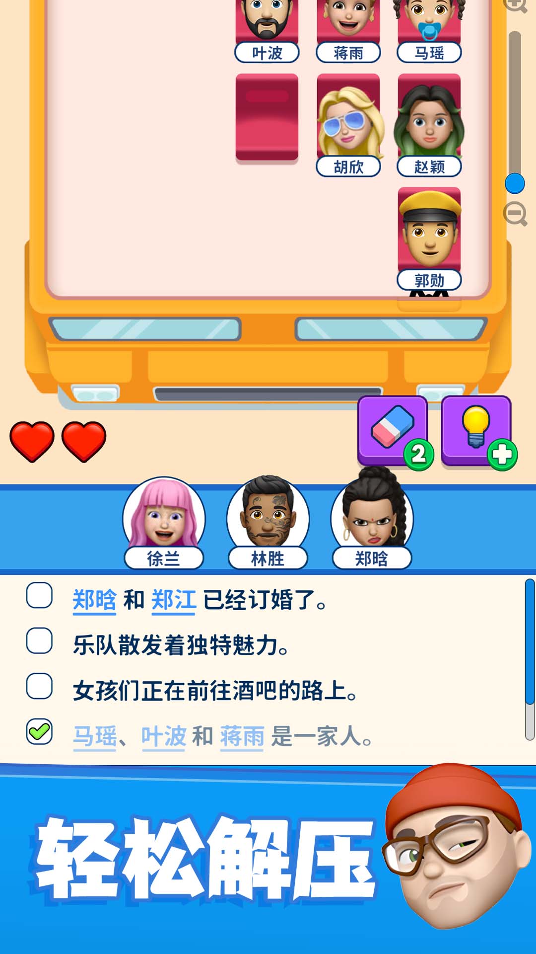 应用截图4预览