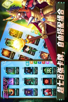 2047截圖