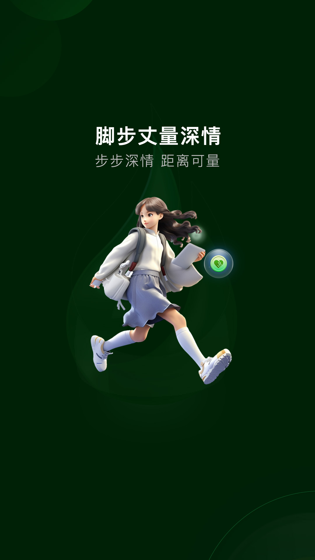 一起益事截圖預(yù)覽