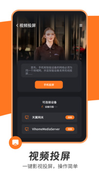 免費追劇截圖