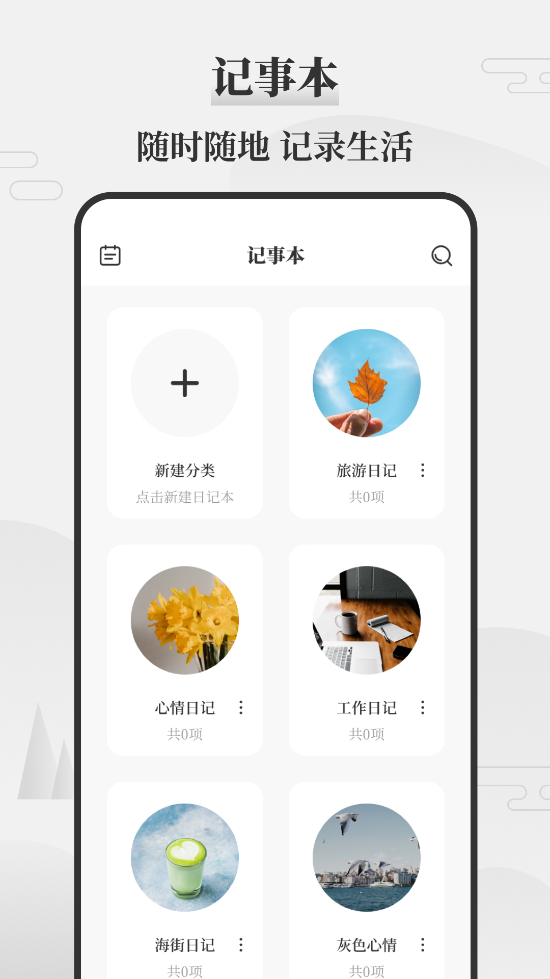 应用截图4预览