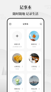 黃道吉日萬年歷截圖