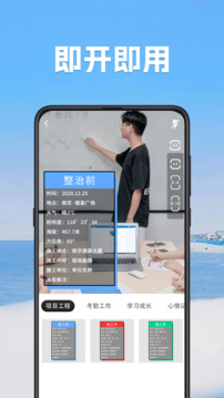 視頻經(jīng)緯相機(jī)截圖