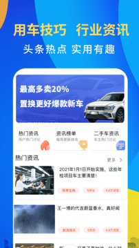 123違章查詢截圖