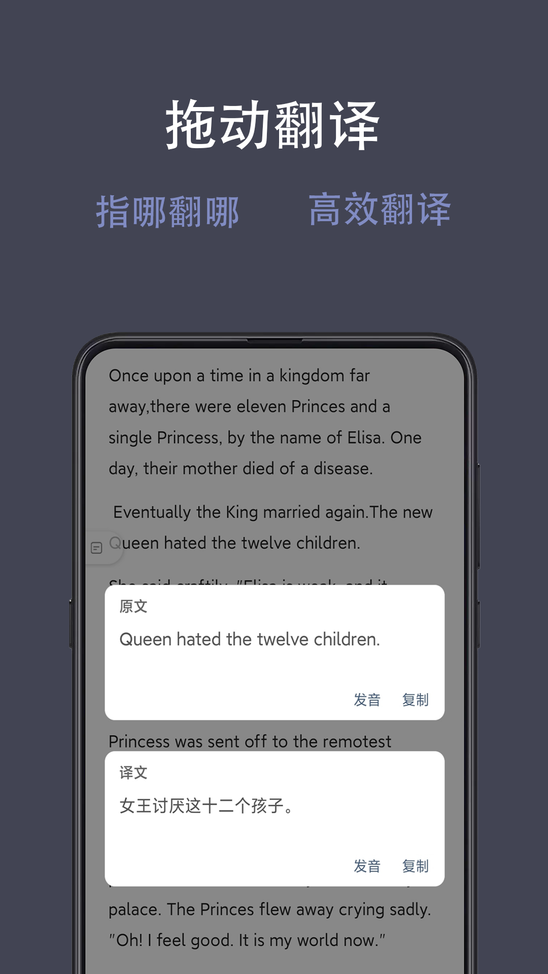 光氪全屏翻譯截圖預(yù)覽