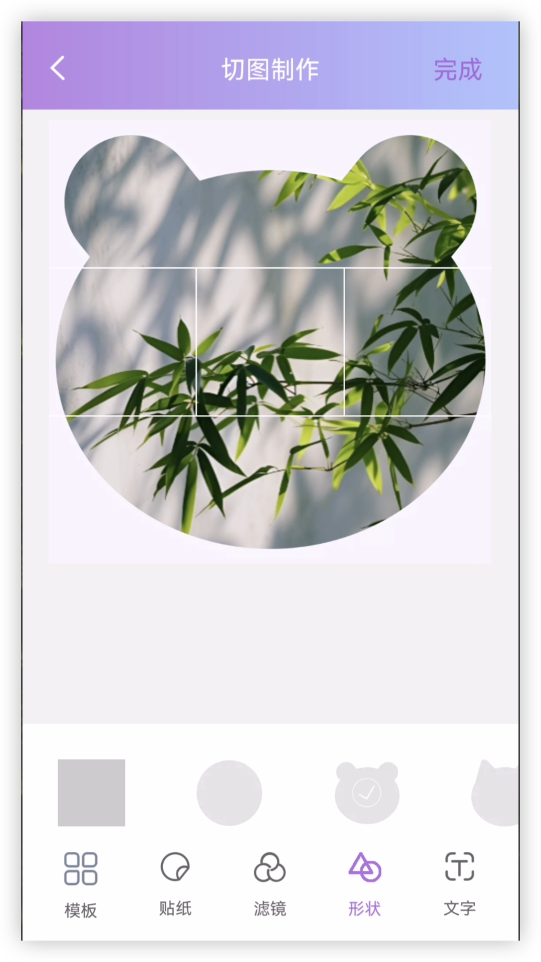 应用截图4预览