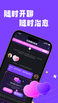 回話截圖