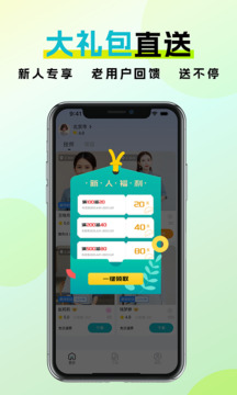 金陵到家截圖