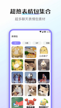 換圖標(biāo)截圖