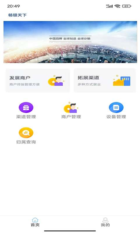 应用截图1预览