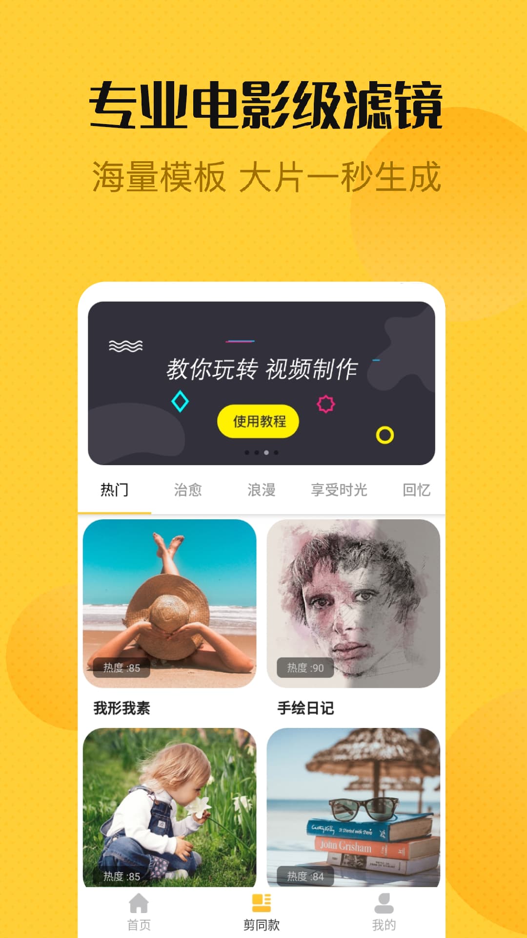 应用截图4预览