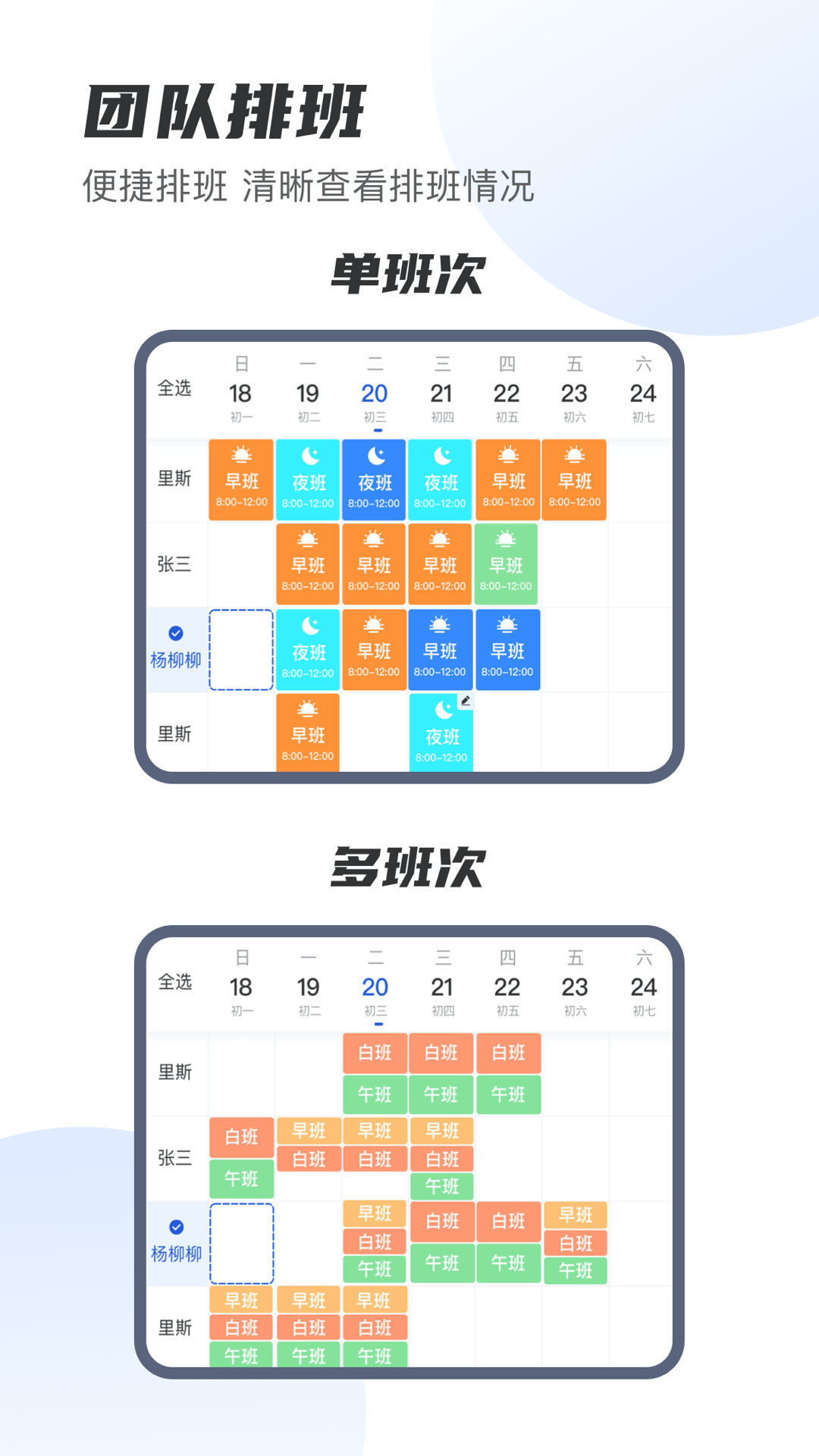 应用截图1预览
