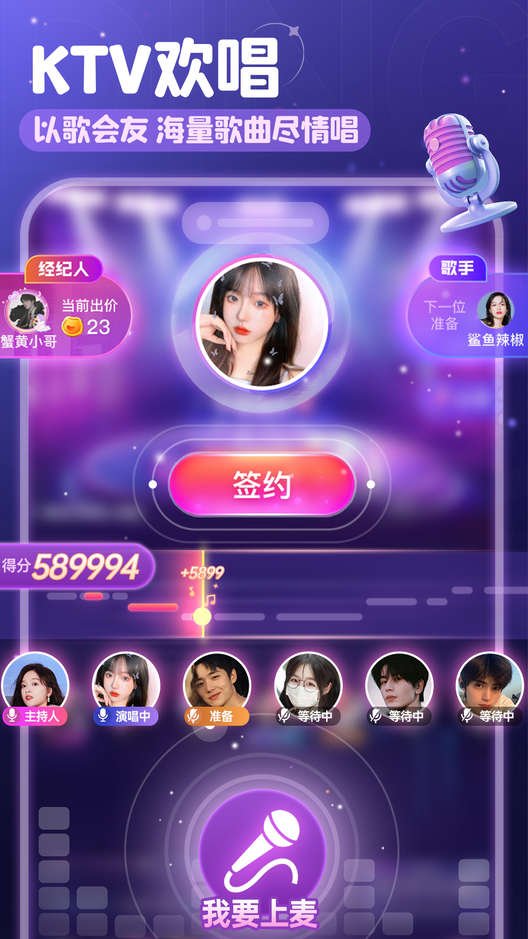 叮當(dāng)語(yǔ)音截圖預(yù)覽