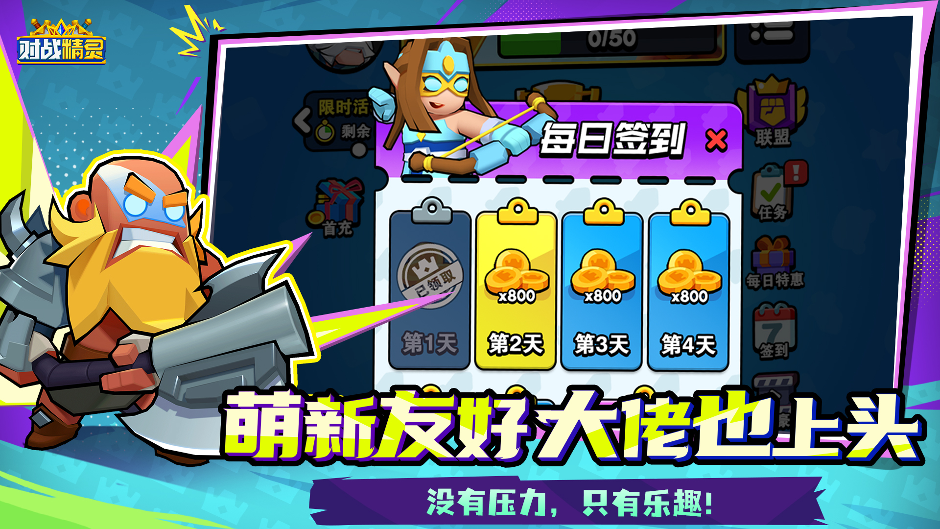 应用截图2预览