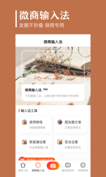 抖商去水印截圖