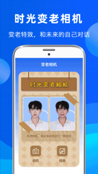 相冊照片恢復截圖