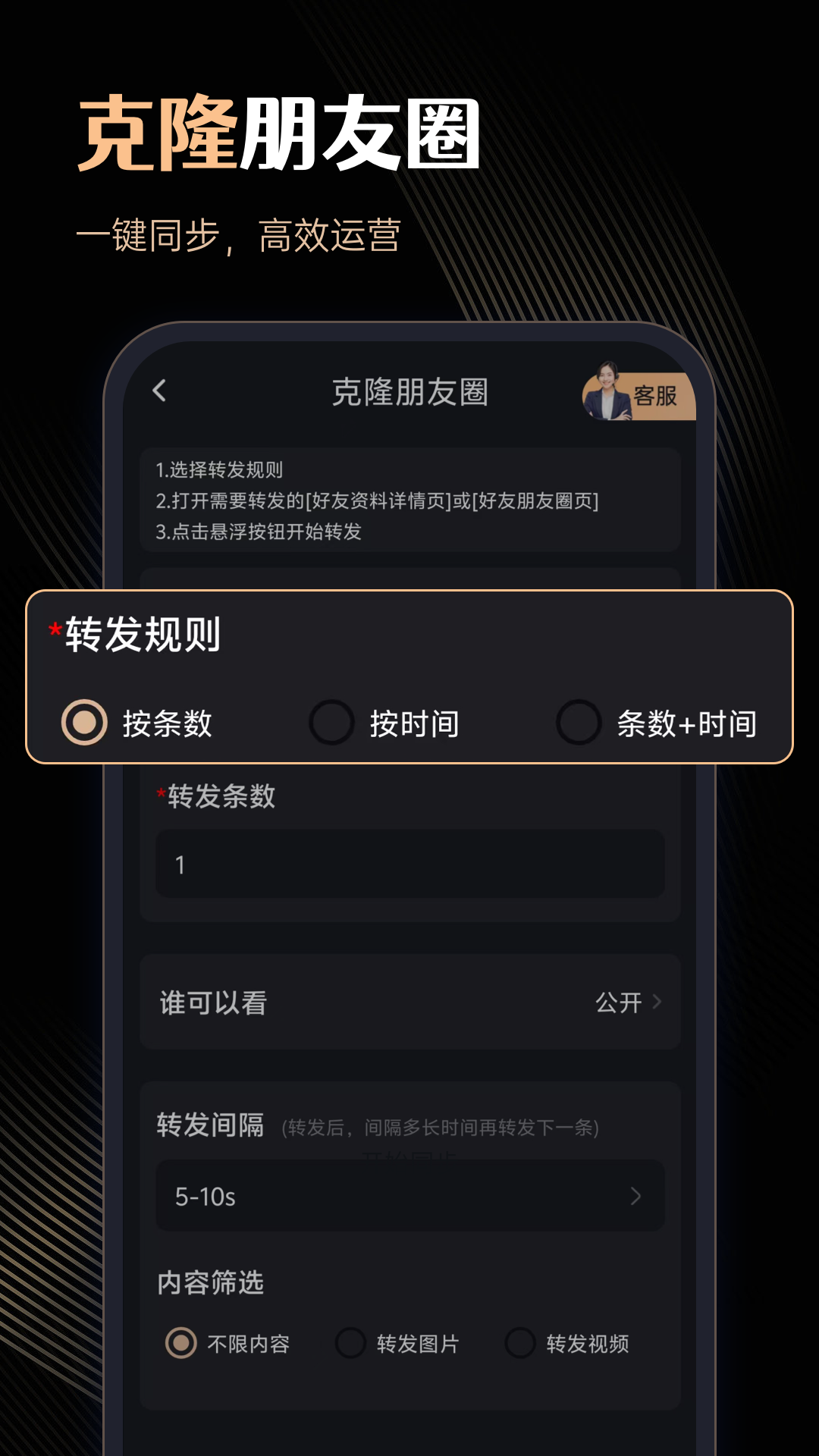 应用截图4预览