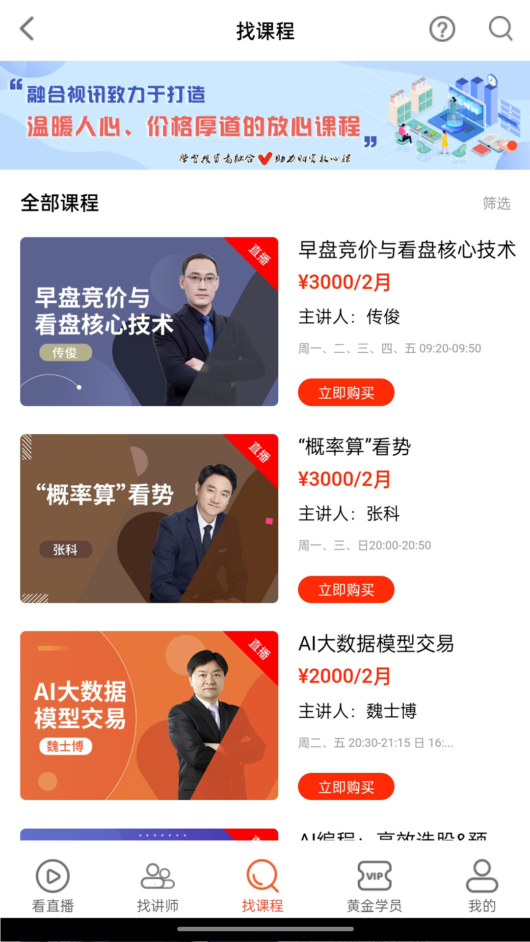 融合視訊截圖預覽