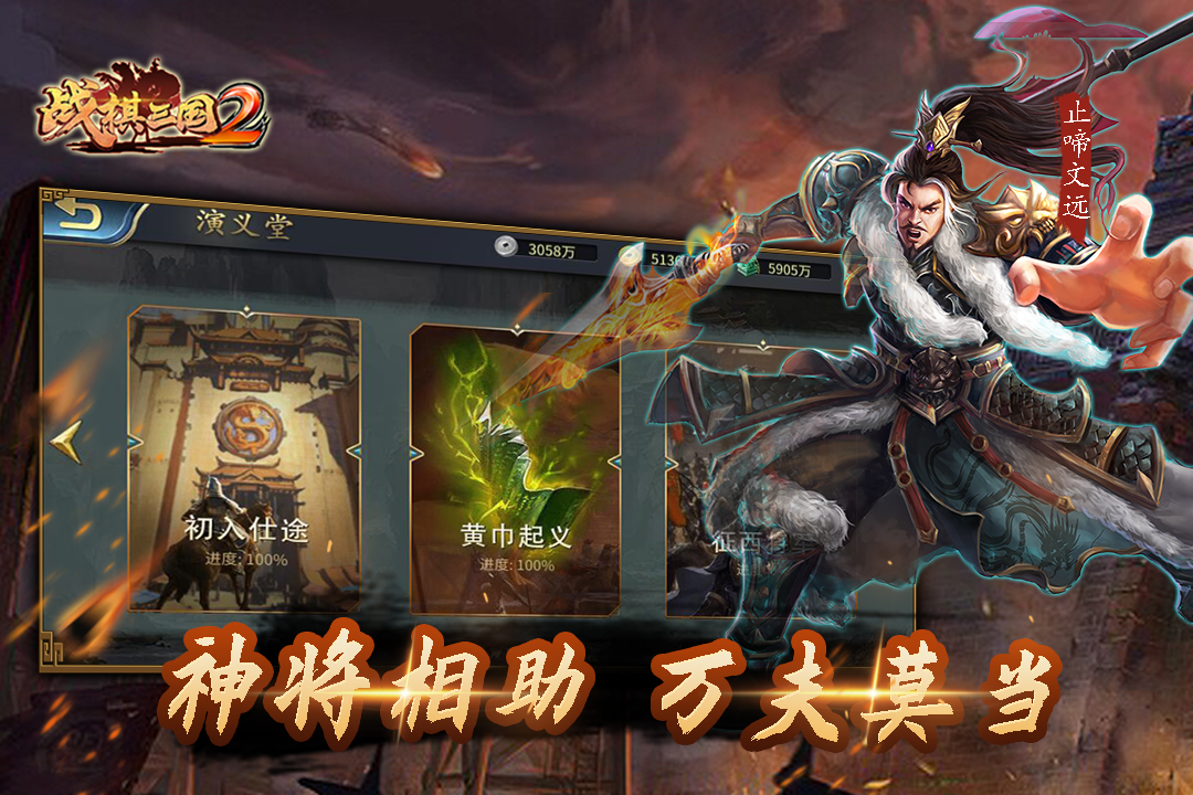 应用截图3预览