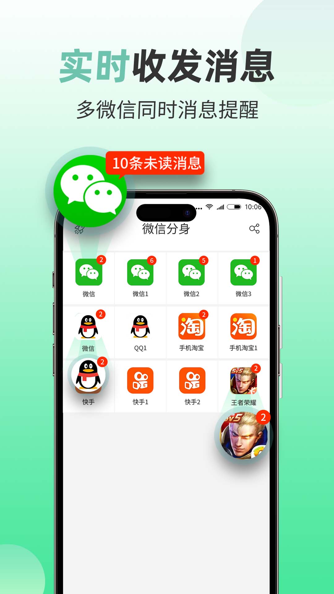 应用截图3预览
