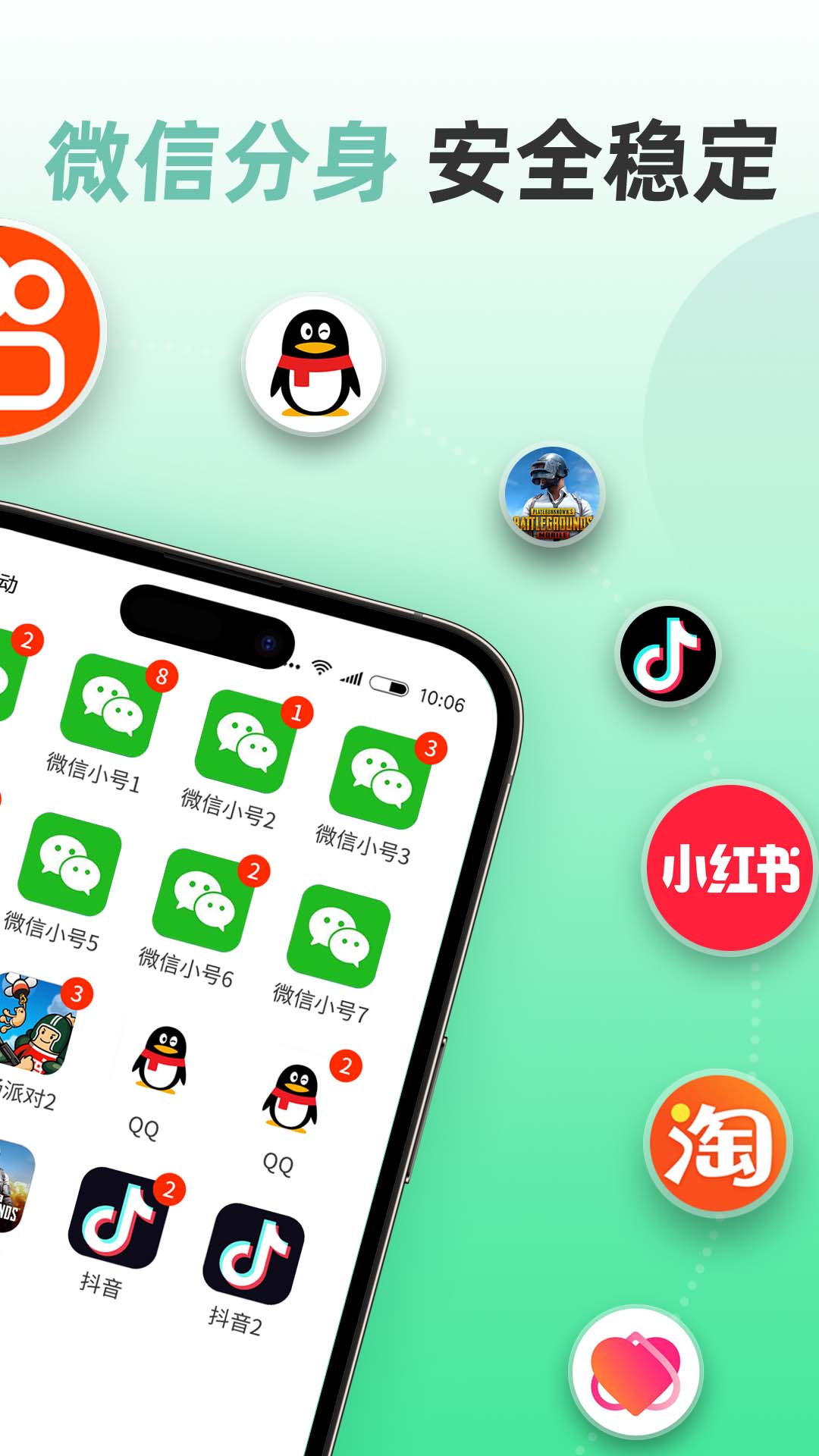 应用截图2预览
