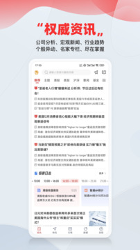 智通財經(jīng)截圖