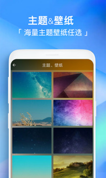 鬧鐘助手截圖