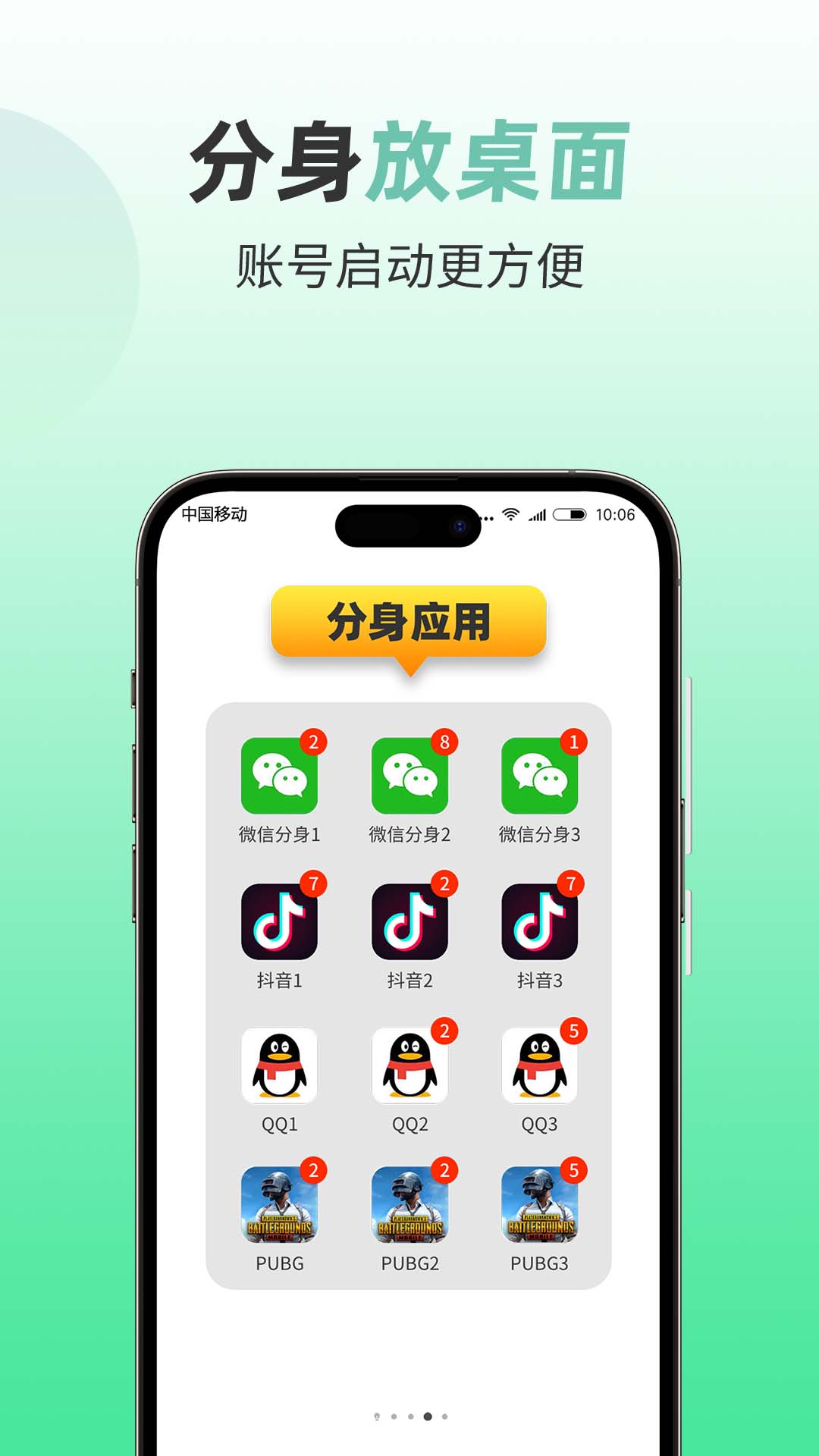 应用截图5预览