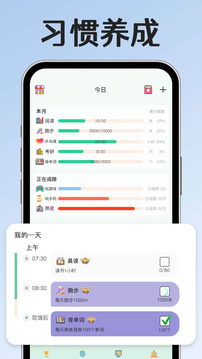 小光芒截圖
