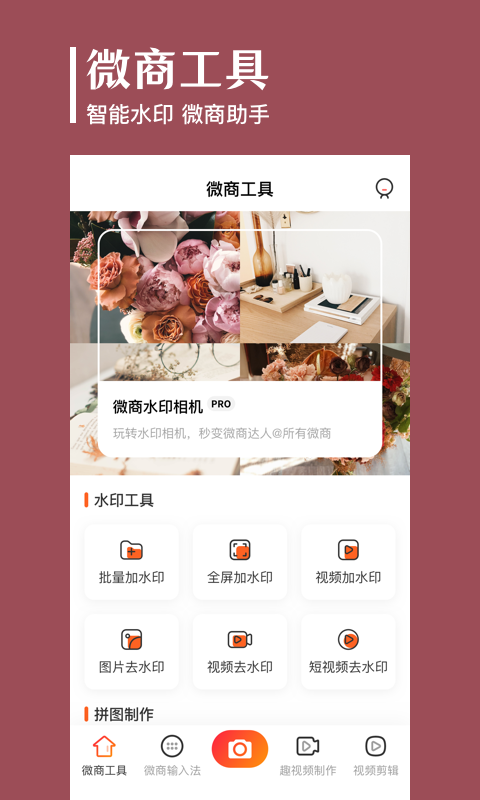 应用截图1预览