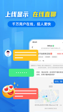 千萬職聯(lián)截圖