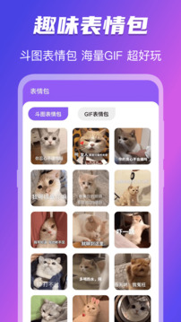 免費換圖標截圖