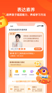 少年得到截圖