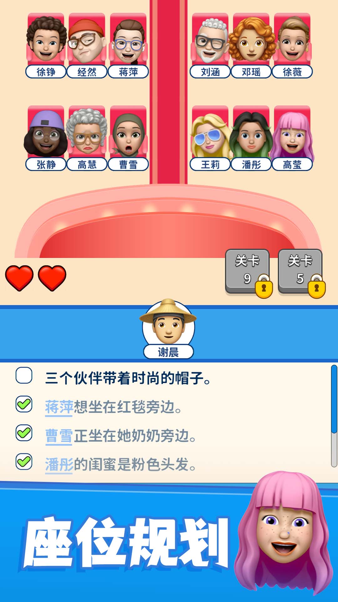 应用截图5预览