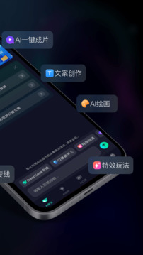 Ai Max截圖