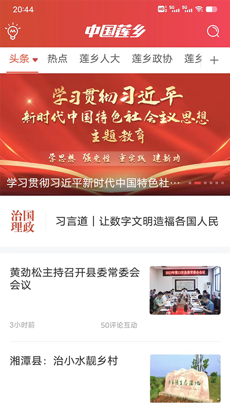 应用截图1预览