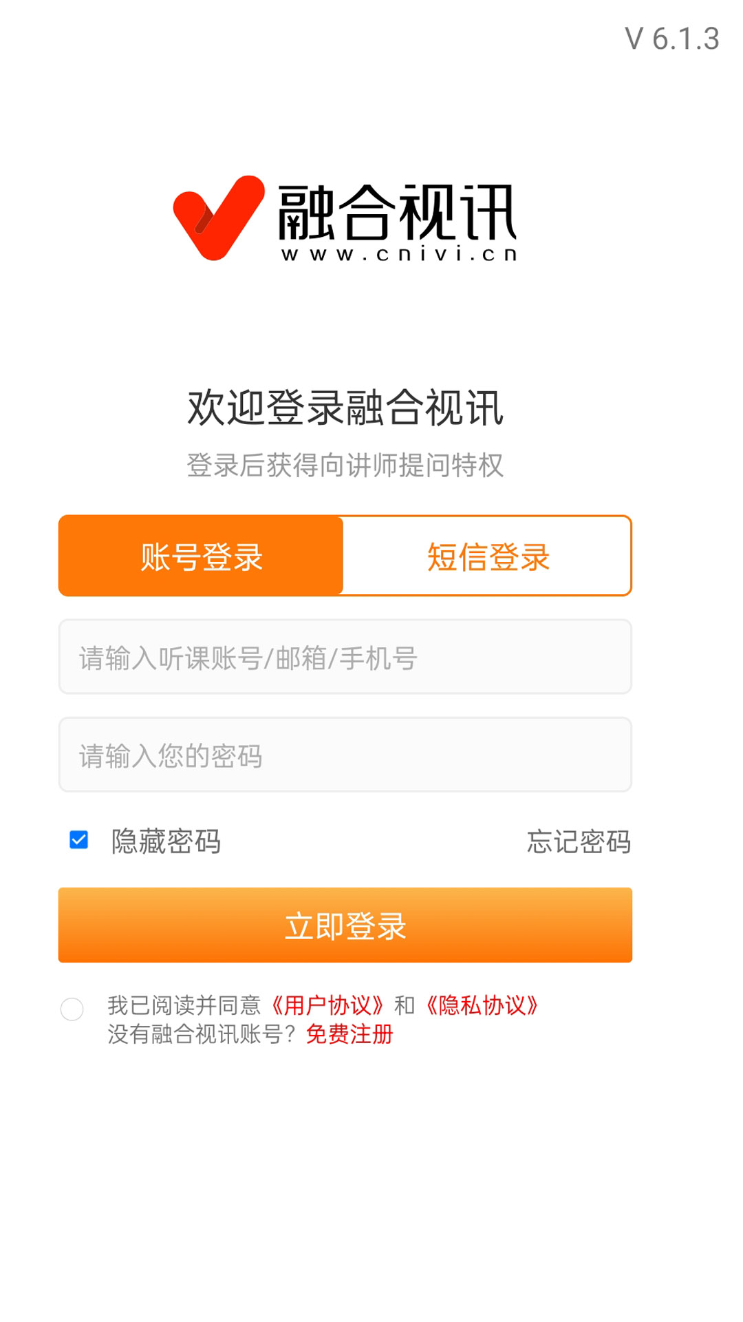 融合視訊截圖預覽