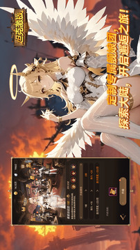 坦克激戰(zhàn)截圖
