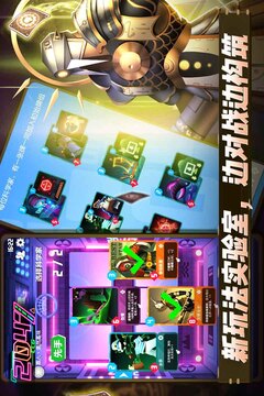 2047截圖