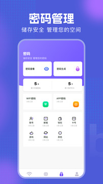 快連截圖