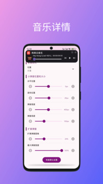 靈動通知截圖