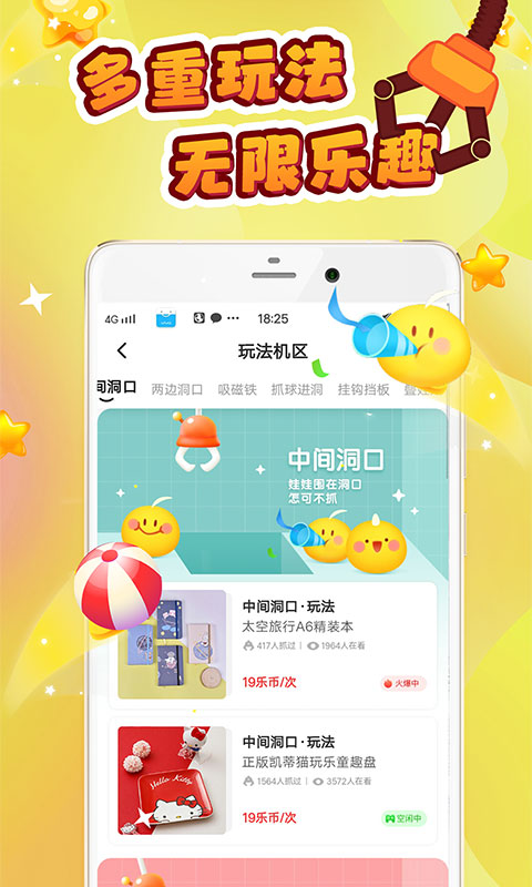 应用截图4预览